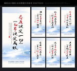 办公室文化