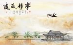 宁静致远燕子山水大理石背景墙
