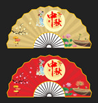 扇子