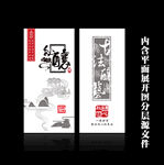 酒盒设计