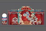中国风主题宝宝宴背景