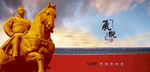 中国风