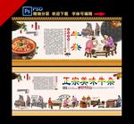 牛杂