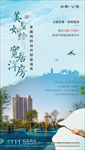 洋房别墅