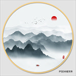 山水国画