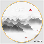 水墨山水