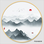 新中式山水画