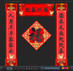 对联