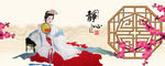 仕女