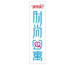 时尚公寓