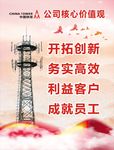 创新发展