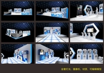 手机厂商路演
