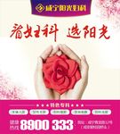 公交广告座前展板