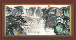 山水风景