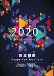 新年海报