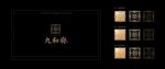 新中式地产超级符号
