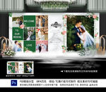 婚礼迎宾区