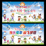 2020幼儿园元旦文艺晚会