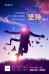 早安