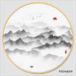 山水