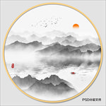 水墨山水