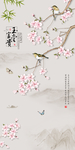 玉堂富贵花鸟玄关