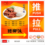 指引牌