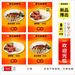 猪脚饭灯箱设计