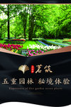 地产吊旗
