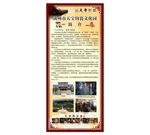 钧瓷展架