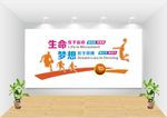 篮球俱乐部