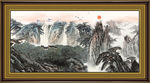 山水风景