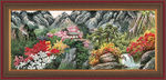 泰山