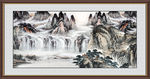 山水风景