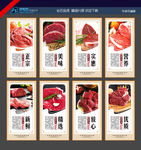 牛肉