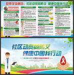 2019年艾滋病日