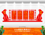 法治
