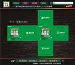 堆头