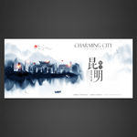 南昌