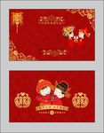 婚庆名片