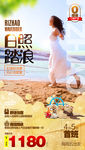 山东