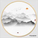 山水水墨画