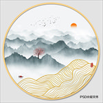 水墨山水