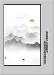 山水