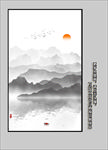 竖向水墨画