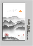 玄关水墨山水