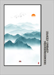 水墨画