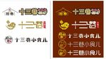 饭店标志