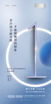 倒计时 1