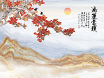 鸿运当头石纹